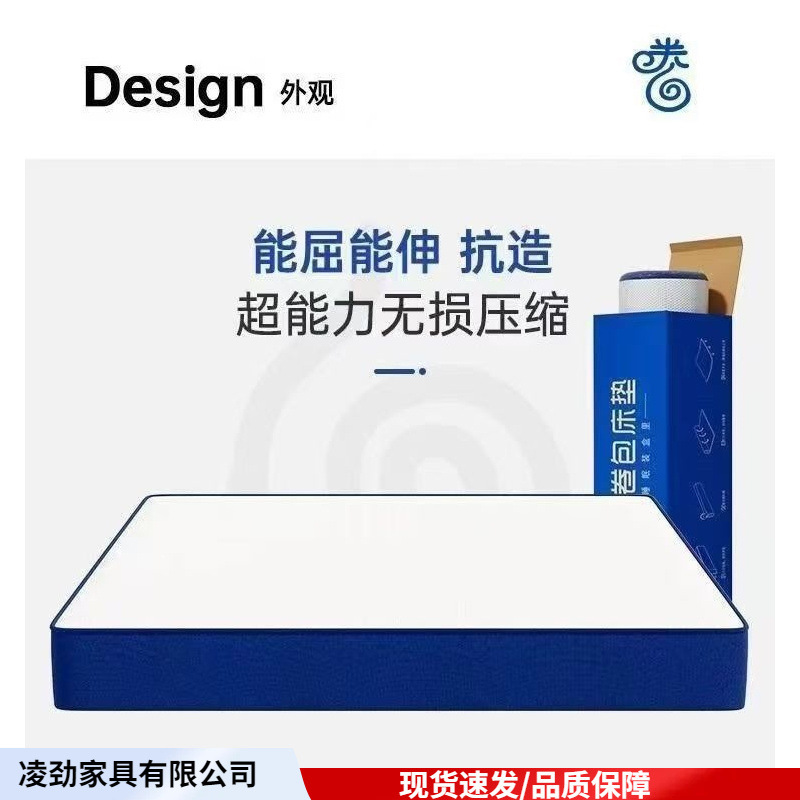 Special Offer Box Roll-Packed Silent Mattress Independent Spring Mattress 1.8X2M Soft Cushion Memory Foam Home Hotel Sleeping Mat