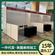 3X3八棱柱标准展位广交会贸易市场标摊大型活动展览展会简易搭建