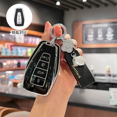 cases for Geely Emgrand, Xingyue: Car key bag - model-a-business-black-single-case-lucky-french-rope