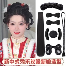 古装汉服假发古风发包盘发新中式秀禾新娘发型垫发化妆师专用发包
