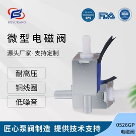 电磁阀;真空泵;其他泵