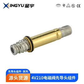 阀门配件;气缸;电磁阀