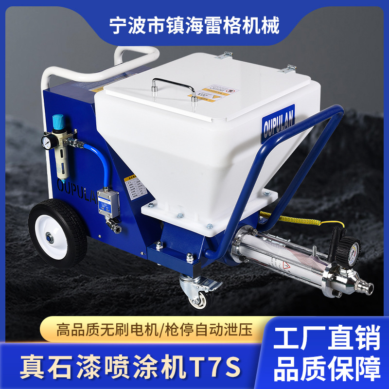 Ningbo Zhenhai Rege Machinery Factory Ventas directas Máquina de pulverización Oplan Máquina de pulverización de pintura de piedra real T7S multifuncional