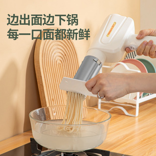 Manufacturer Customized Portable Small Noodle Machine Wireless Charging Noodle Gun Fully Automatic Handheld Electric Noodle Press Noodle