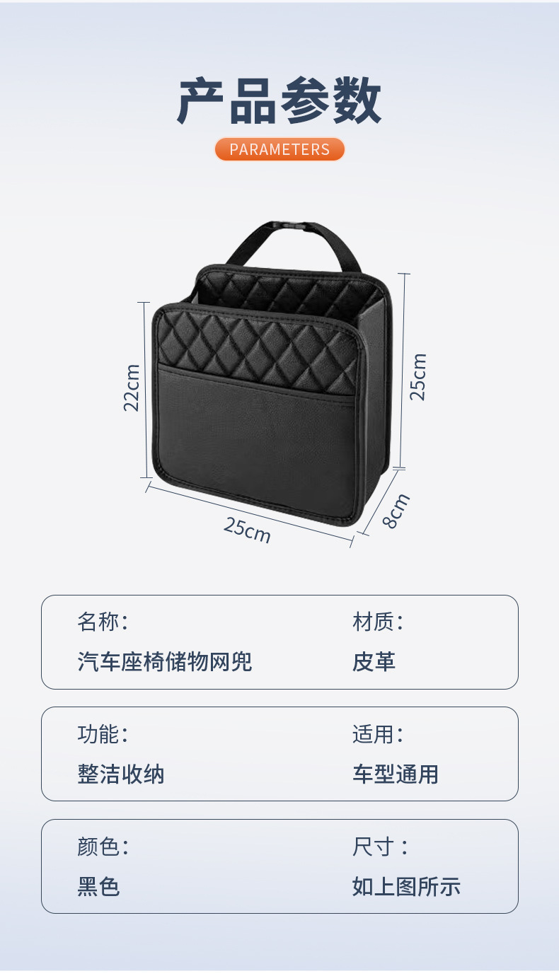 Car seat back storage bag, hanging bag, multifunctional car storage box, in-car accessories, rear seat back storage rack