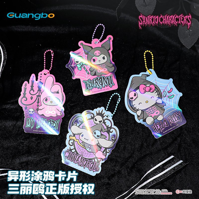 涂鸦卡片三丽鸥异形通库洛米美乐蒂留言祝福贺卡挂件可爱卡