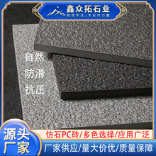 �S��ֱ�N�{������ʯ���B���ʯPC�u18mm����V��ʯ�Ĵu