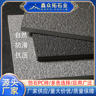 �S��ֱ�N�{������ʯ���B���ʯPC�u18mm����V��ʯ�Ĵu