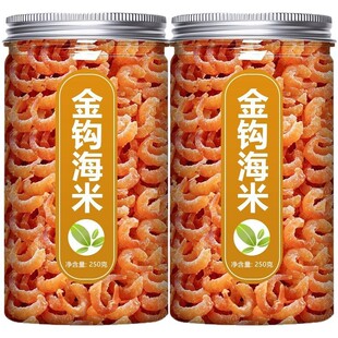 ���h���׸ɻ��r�׺��r��؛���ؼ��_���r�ʸ��rƤ250g�o�}���r��ʳ