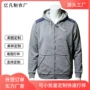 定制定做外贸宽松卫衣