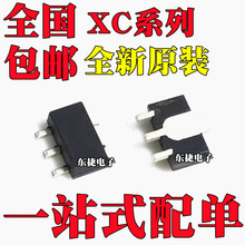 ȫ��ԭװ XC6214P332PR XC6216D502PR-G XC62FP2802PR ��װSOT89