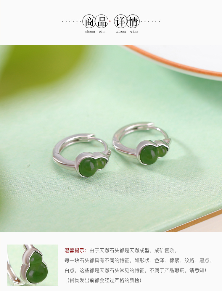 Khuyên tai bạc S925 hình hươu đính ngọc bích phong cách cổ điển — Một cặp chi tiết 3