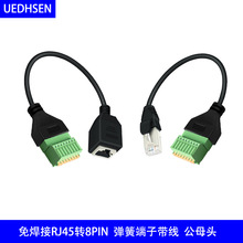 ���S���l RJ45�D8λ���ɶ���RJ45��ĸ�^�����⺸�D���^�����B�Ӿ�