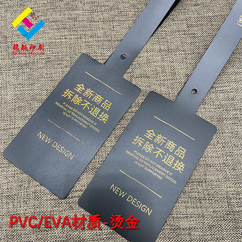 厂家直销一次性PVC软胶防盗扣服装防退货标签软烫金银防盗防拆扣|undefined