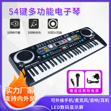 54�I����ُS��ֱ�N��ԒͲ ������̃�ͯ��߶๦��С��������l