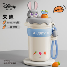 迪士尼正版授权朱迪尼克保温杯学生高颜值女双饮杯卡通儿童吸管杯