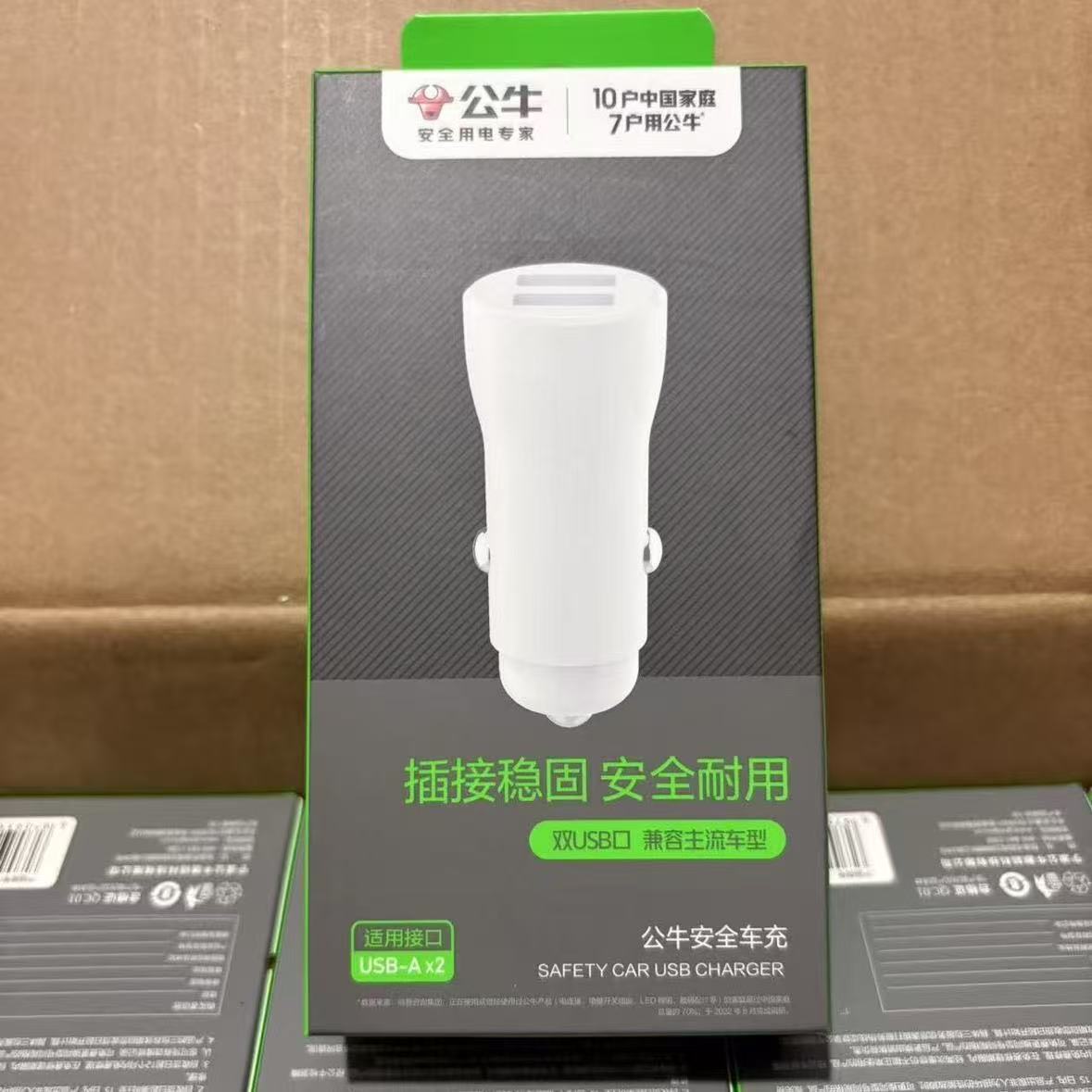Wholesale Bull Brand Car Charger Cigarette Lighter Adapter 12B Universal Car Charger Mobile Phone USB One-To-Two