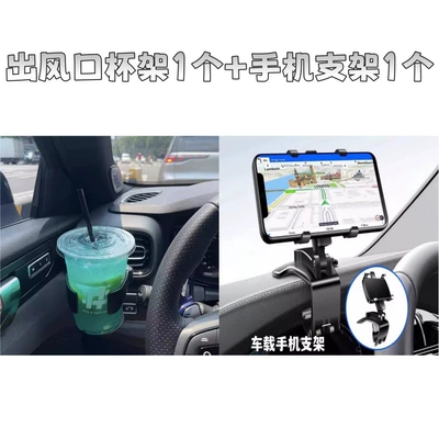 Car-mounted cup holder for milk tea and beverages, air conditioning vent ashtray holder (Car cup holder/beverage holder) - featured-hot-selling-product-1-car-air-vent-cup-holder-phone-holder