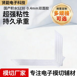 ���a�eˮ5230�����p���zPE���ķ�ˮ���m�ߏ���ճ��0.4mm��ɫ�z��