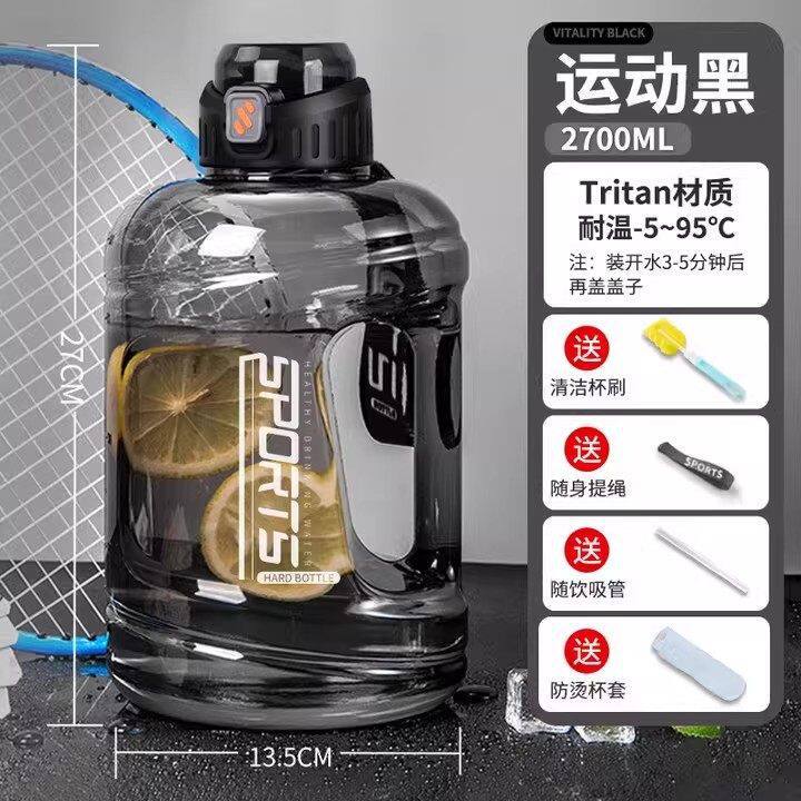 [One-click opening + imported Tritan material - can hold boiling water] 2700ml X…