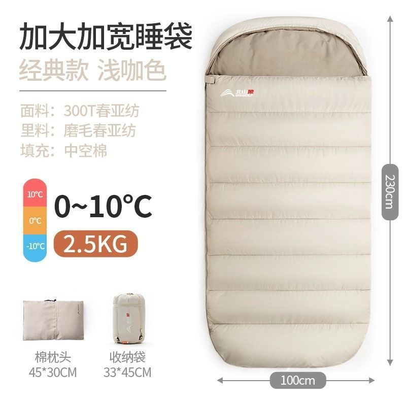 라이트 브라운 2.5kg [확대] + 면 베개