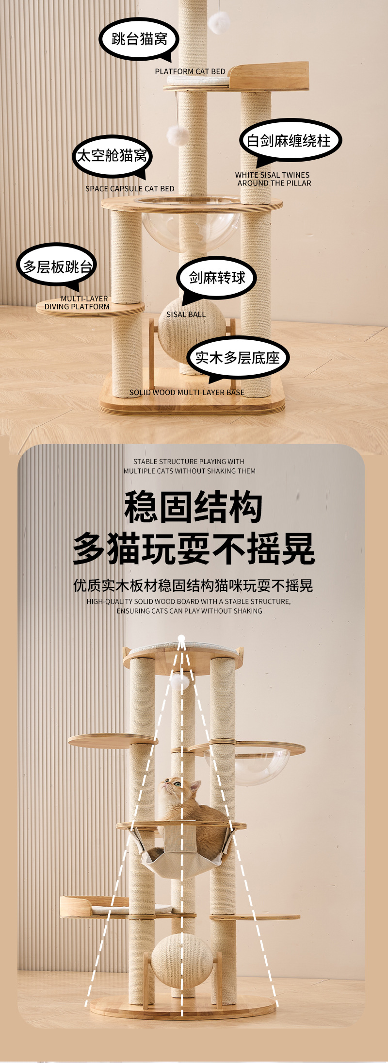 多款实木猫爬架家用不占地猫窝猫树一体猫批量拿货源头工厂来样订