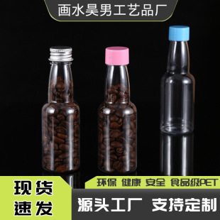 ���ƿ�������Ϲ� PET͸���ܷ�� ����ƿ���ϰ��b���� �Ƕ����bƿ