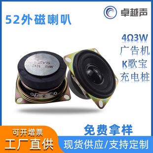 52��40����߅���ȓP�� 4�W3�� ��ý�w�{������C�����տ�������