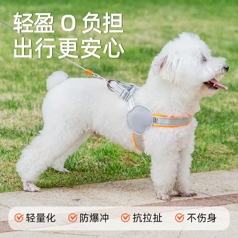 猫狗通用宠物背带式牵引绳轻薄透气防爆遛猫户外反光丝背心式绳子