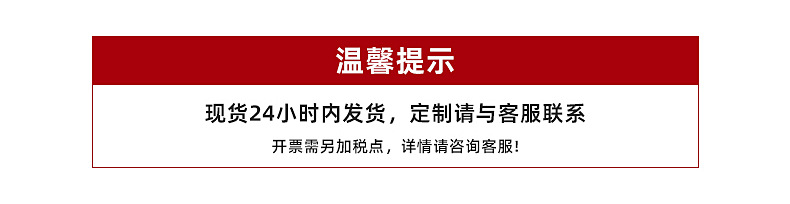 盒子通用详情页20241107_02