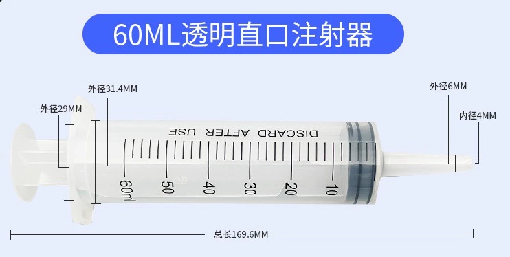 Cross-border spot large-mouthed veterinary syringe large-size straight-mouthed syringe pet feeding coarse syringe 1000ml