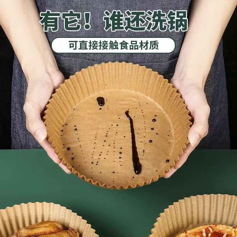 エアフライヤー専用紙油取り紙油防止紙オーブンパッド紙シリコン油紙耐高温食品級バーベキュー|undefined