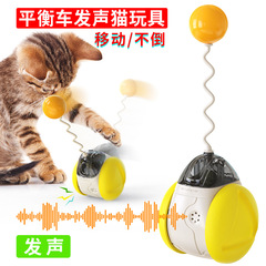 Cross-border new product Amazon electric sounding wind-up cat toy cat fighting cat teaser pet supplies