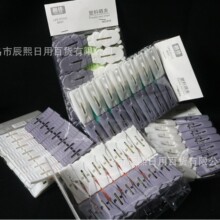 家用双色大号晾晒夹塑料防风固定毛巾袜子夹多功能加厚零食封口夹