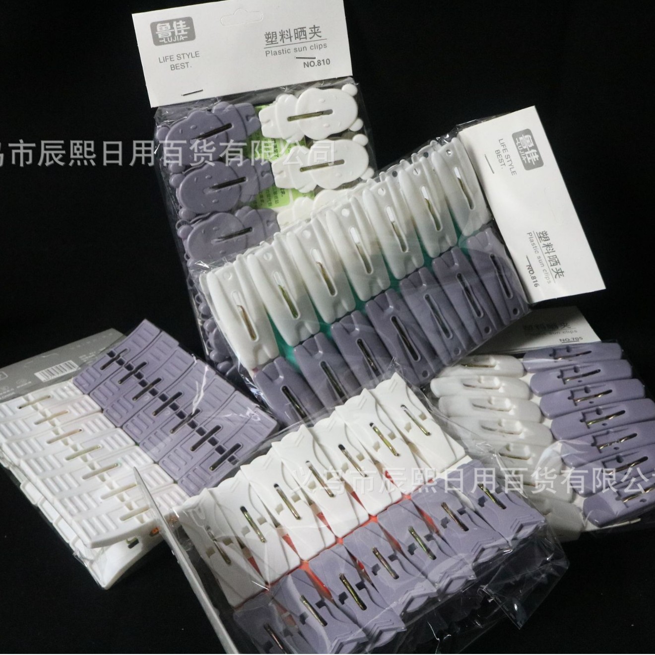家用双色大号晾晒夹塑料防风固定毛巾袜子夹多功能加厚零食封口夹