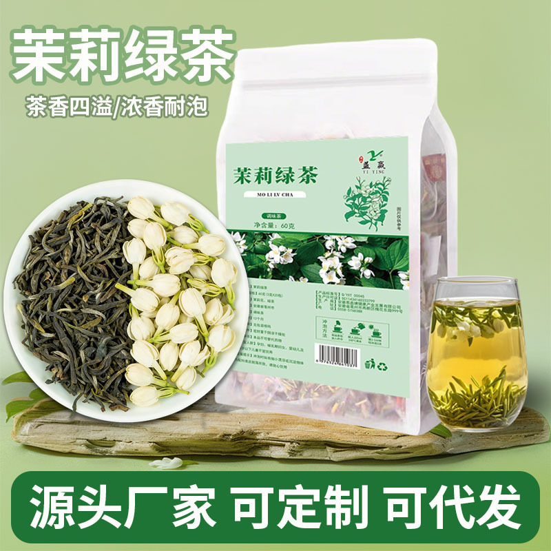 Jasmine Green Tea, Jasmine Flower Green Tea, Tea Bags, New Tea for Personal Consumption, Alternative Tea, Source Manufacturer, Wholesale, Dropshipping Jasmine Green Tea, Jasmine Flower Green Tea, Tea Bags, New Tea for Personal Consumption, Alternative Tea, Source Manufacturer, Wholesale, Dropshipping