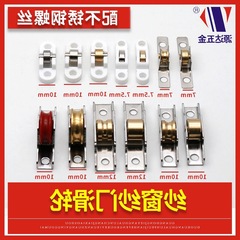 塑鋼鋼門門窗塑鋼門紗窗滑輪推拉窗滑輪塑鋼紗窗推拉滑輪滑輪紗窗