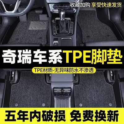 Ayaqaltılar (Kovriklər) | Cream Tpe Car Floor Mats