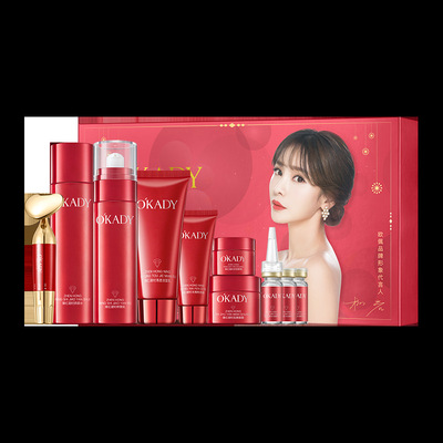 欧佩臻红凝时娇颜护肤品套装补水保湿仪器润肤护肤品厂家直销批发
