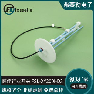 Factory Direct Sales Customized Medical Equipment Using Float Level Switch Level Sensor Alarm Level Meter