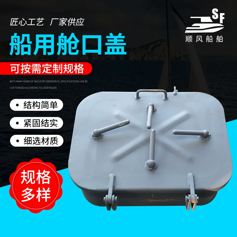 Крышка для морской кабины, крышка для кабины из морской алюминиевой стали, морские аксессуары, маленькая крышка для морской кабины