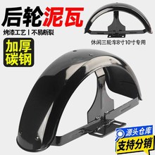 ����܇���e��݆܇������Ӻ�̼�����ͨ�÷�ˮ��10/8��Ӻ�����