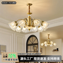 全铜美式客厅吊灯大厅主灯欧式复古美式轻奢别墅奢华餐厅卧室吊灯