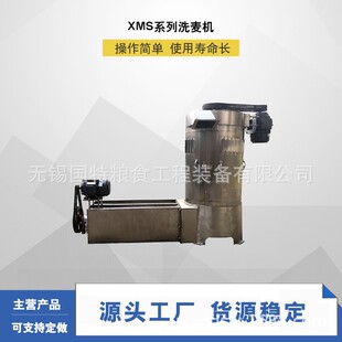 ȫ304���P�ϴ���C�����CС��˦�əCȥ��С���rș����ȥɰʯ�ۉm