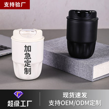 新款316不锈钢花瓣咖啡杯高颜值家用保温杯轻奢户外便携随行杯