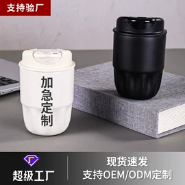 保温杯;保温壶/瓶;塑料杯