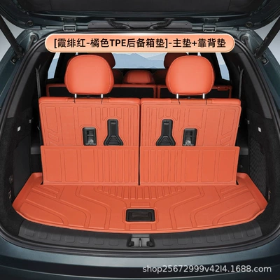 Suitable for BYD Tang L Trunk Mat - crimson-dawnorange-tpe-trunk-mat-main-mat-backrest-mat-byd-tang-l