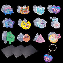 ��֬�h��diy  ˮ�����zģ����ɳ�������������Ʒ���耳׿�ģ��