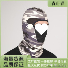 電焊工圍脖護臉軟夏天防護用具包臉布面罩冰絲防烤臉頭套
