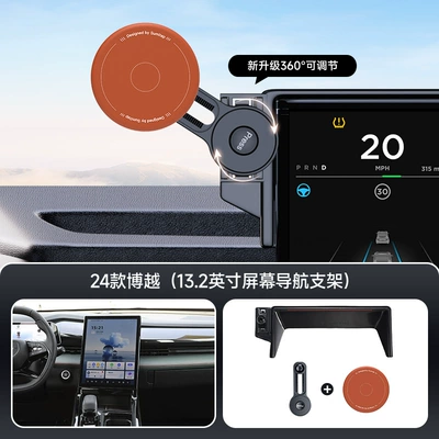 Card Screen with Extension Rod, Car phone holder - orange-24-boyueboyue-l-132inch-screen-navigation-bracket